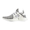 Basket adidas Originals NMD XR1 Primeknit