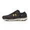 Basket Under Armour SPEEDFORM INTAKE 2
