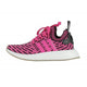 Basket adidas Originals NMD R2 Primeknit