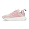 Basket adidas Originals NMD R2 - Ref. BY9315