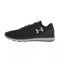 Basket Under Armour Threadborne Slingflex